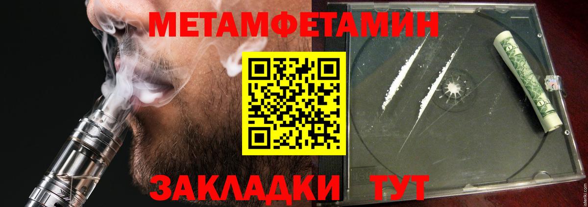 Сыктывкар  АМФЕТАМИН  Амфетамин  Вход с VPN  АМФЕТАМИН Premium 