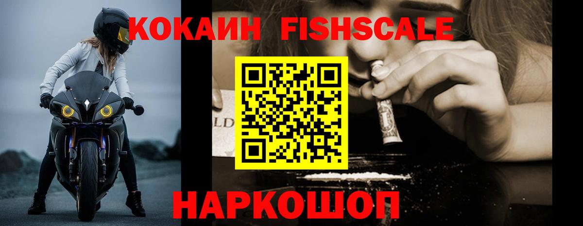 КОКАИН 97% Сыктывкар