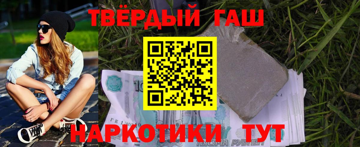 Гашиш VHQ Сыктывкар