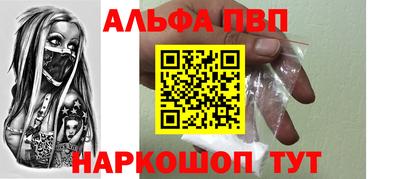 spice Нягань