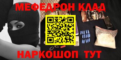 прущие грибы Наро-Фоминск
