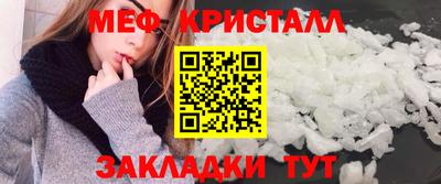 прущие грибы Наро-Фоминск