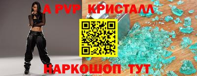 spice Нягань