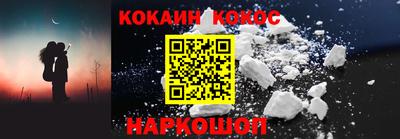 МДМА Новозыбков