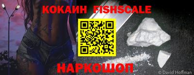 гашиш Новокубанск