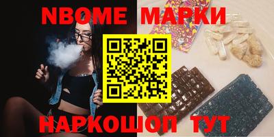 мефедрон VHQ Нальчик