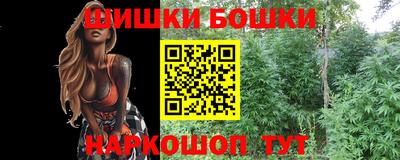 мефедрон VHQ Нальчик