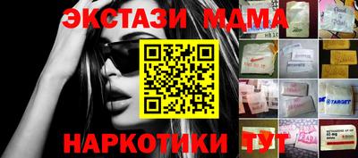 амфетамин Нарткала