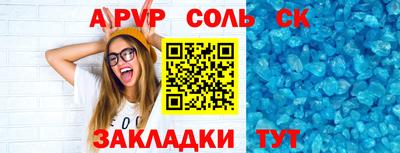прущие грибы Наро-Фоминск