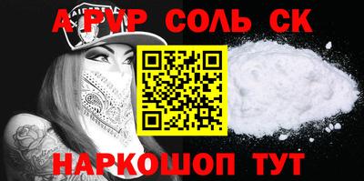 амфетамин Нарткала