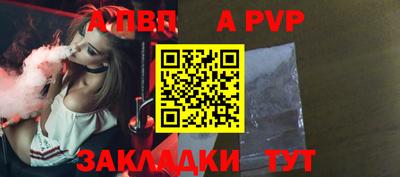 прущие грибы Наро-Фоминск