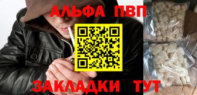 spice Нягань