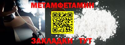 ГАЛЛЮЦИНОГЕННЫЕ ГРИБЫ Новодвинск