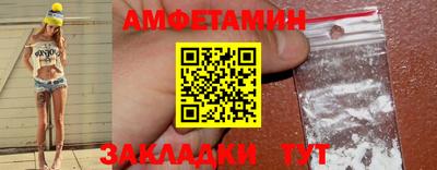 мефедрон VHQ Нальчик