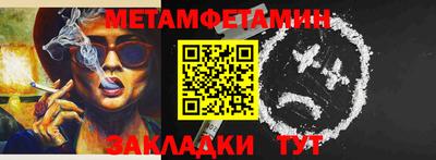 амфетамин Нарткала