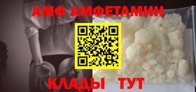 амфетамин Нарткала