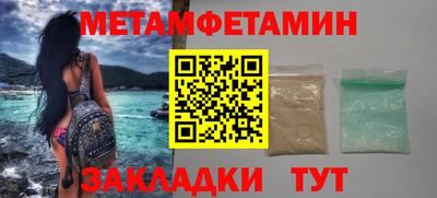 ГАЛЛЮЦИНОГЕННЫЕ ГРИБЫ Новодвинск