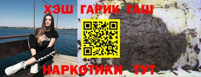 МДМА Новозыбков