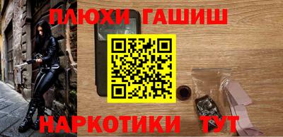 ГАЛЛЮЦИНОГЕННЫЕ ГРИБЫ Новодвинск