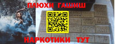 МДМА Новозыбков