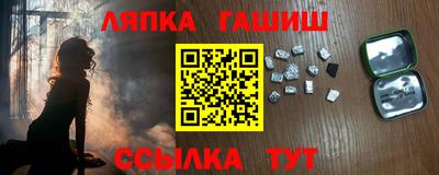 прущие грибы Наро-Фоминск
