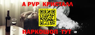 МДМА Новозыбков