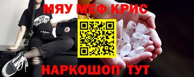 МДМА Новозыбков
