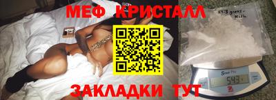 мефедрон VHQ Нальчик