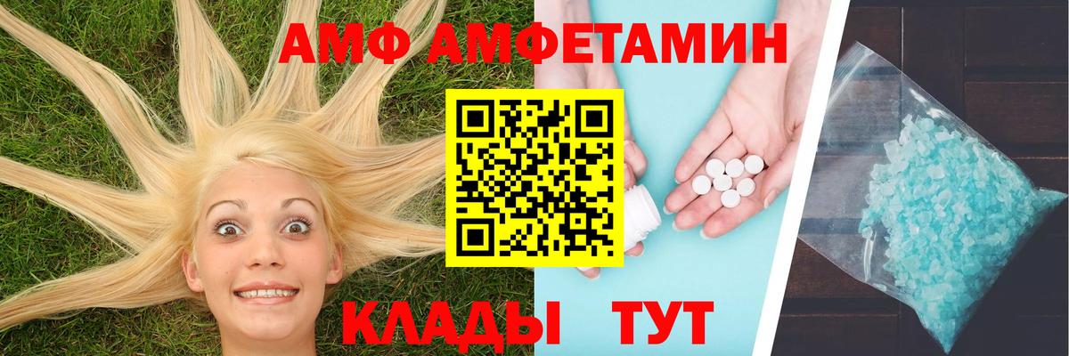 Первитин Methamphetamine Сыктывкар