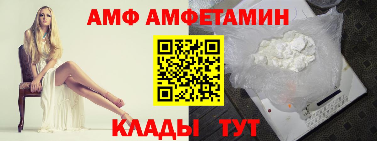 МЕТАМФЕТАМИН кристалл  Вход с VPN  МЕТАМФЕТАМИН кристалл  Сыктывкар 