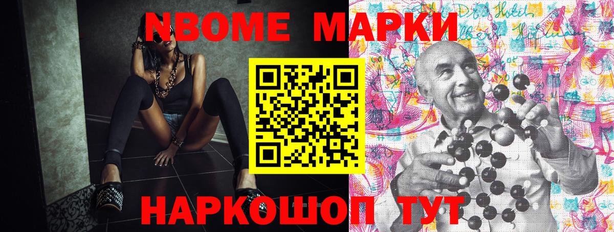 Сыктывкар  Наркотические марки  Вход с VPN  Наркотические марки 1500мкг 