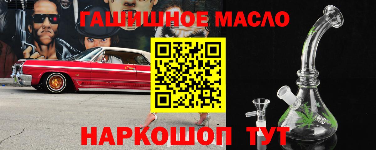Дистиллят ТГК жижа Сыктывкар
