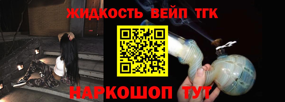 как найти закладки  Дистиллят ТГК Wax  Вход с VPN  Дистиллят ТГК концентрат  Сыктывкар 