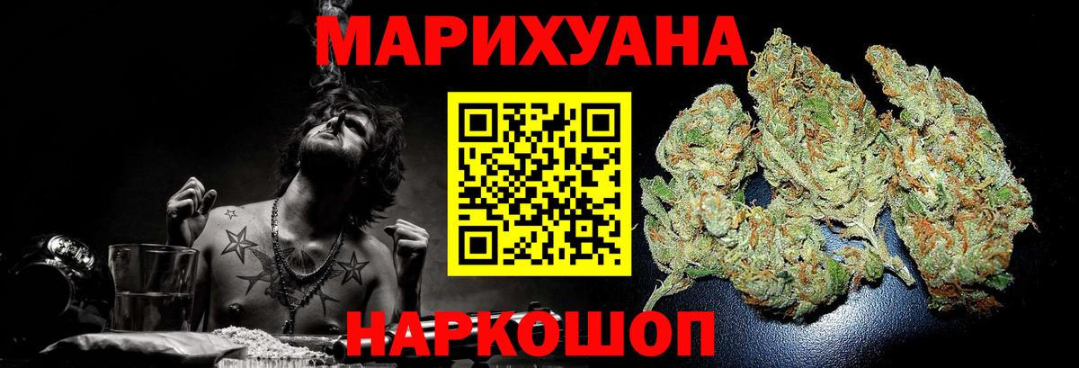 Бошки Шишки SATIVA & INDICA  Вход с VPN  Шишки марихуана SATIVA & INDICA  Марихуана MAZAR  Сыктывкар  Бошки Шишки Bruce Banner 